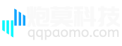 炮莫科技